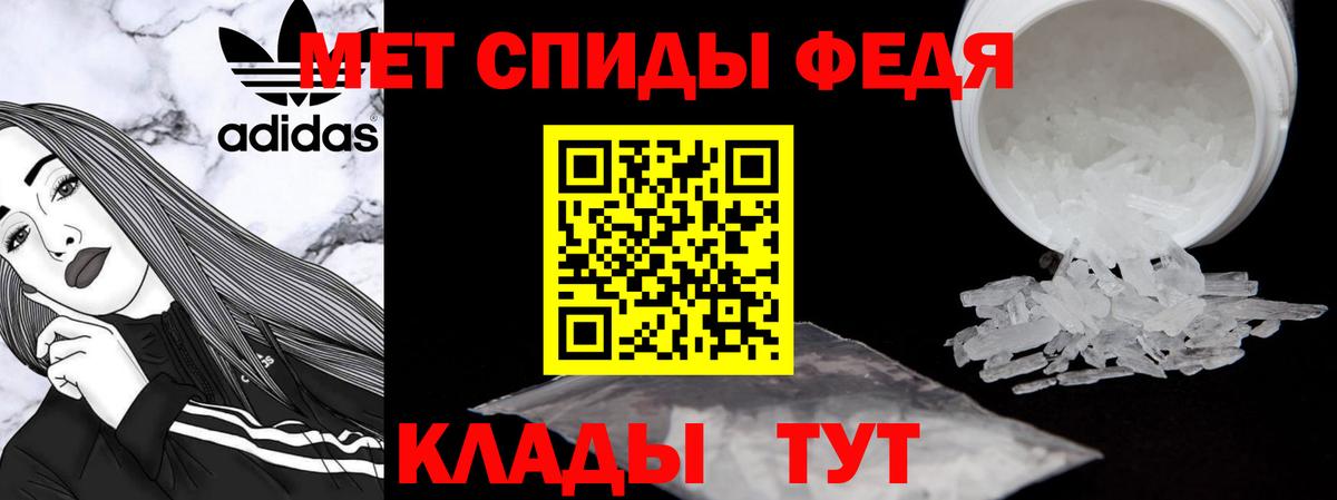 АМФ Premium Саяногорск