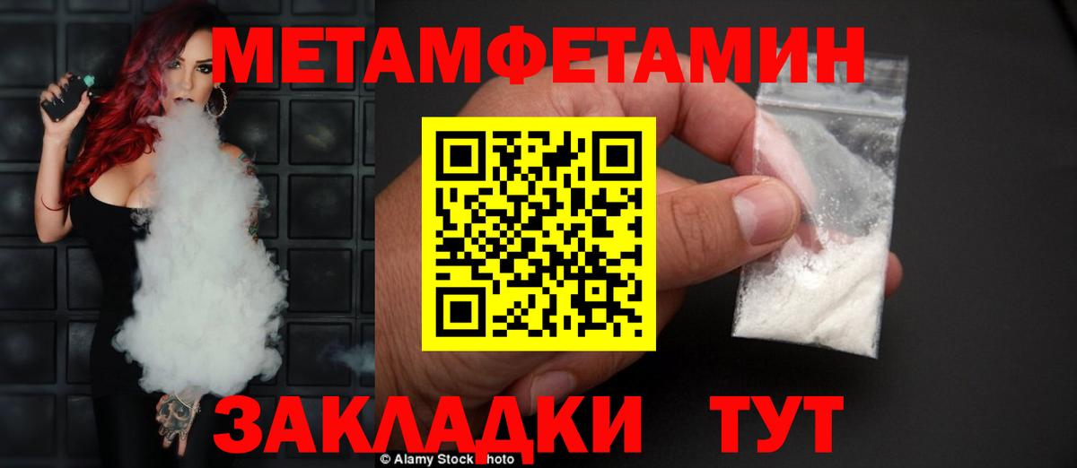Саяногорск  АМФЕТАМИН  Вход с VPN  АМФ VHQ 
