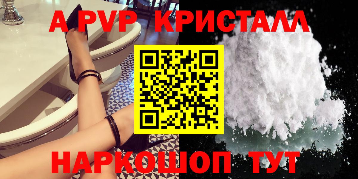 Codein Саяногорск