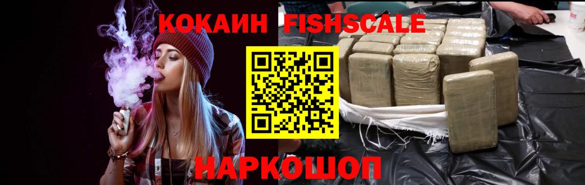Кокаин  Вход с VPN  Саяногорск  продажа наркотиков  COCAIN Боливия  Кокаин 99% 
