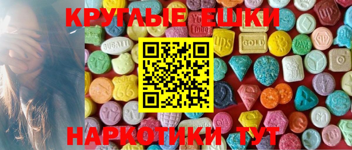 Ecstasy Philipp Plein Саяногорск