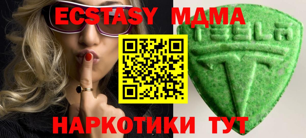 Экстази louis Vuitton  ЭКСТАЗИ Дубай  Саяногорск  это как зайти  Вход с VPN  ЭКСТАЗИ 