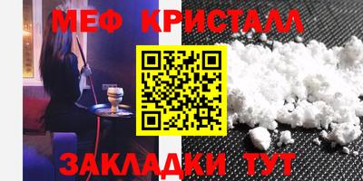mix Сланцы