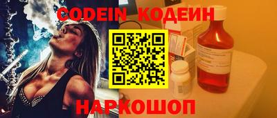 синтетический гашиш Старая Купавна