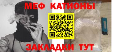 МДМА Славгород