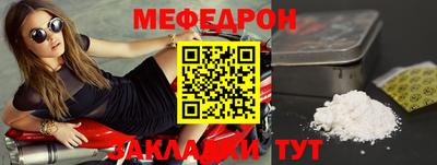 МДМА Славгород
