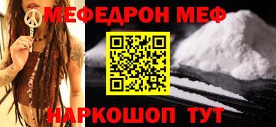 МДМА Славгород