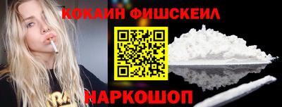mix Сланцы