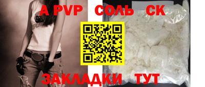 МДМА Славгород