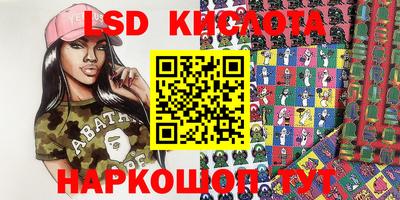 МДМА Славгород