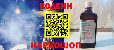 mix Сланцы