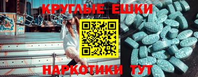 МДМА Славгород