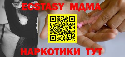 синтетический гашиш Старая Купавна