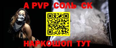 mix Сланцы
