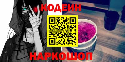 ECSTASY Славянск-на-Кубани