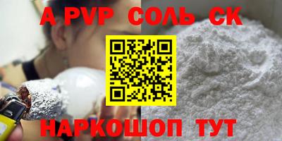 mix Сланцы