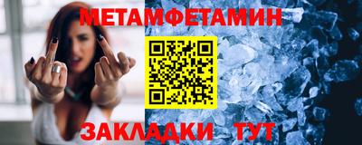 синтетический гашиш Старая Купавна