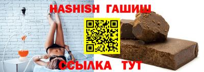 mix Сланцы