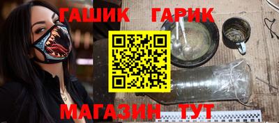 mix Сланцы