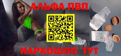 mix Сланцы