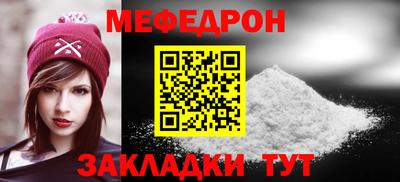МДМА Славгород