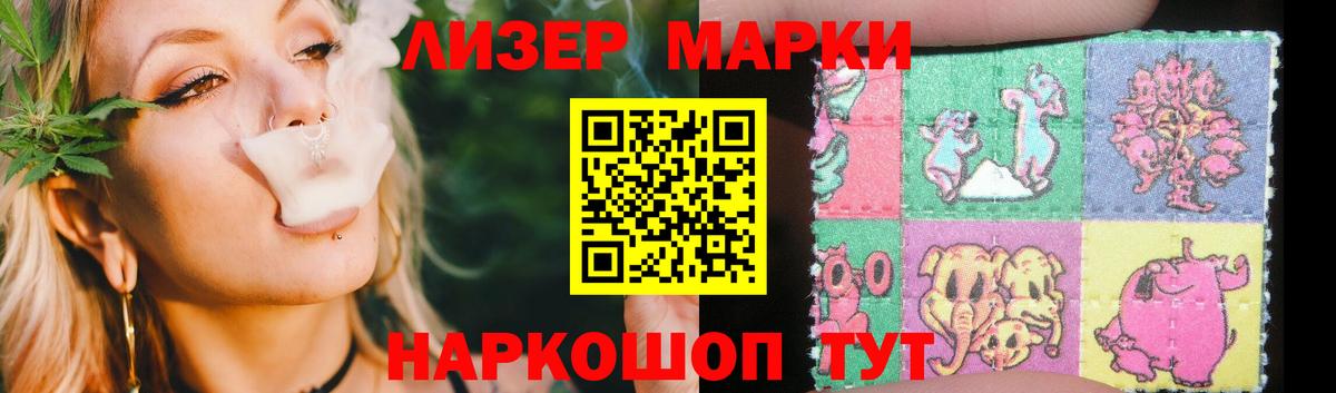 LSD-25 экстази ecstasy  LSD-25 экстази  Вход с VPN  Саяногорск  ЛСД экстази кислота 