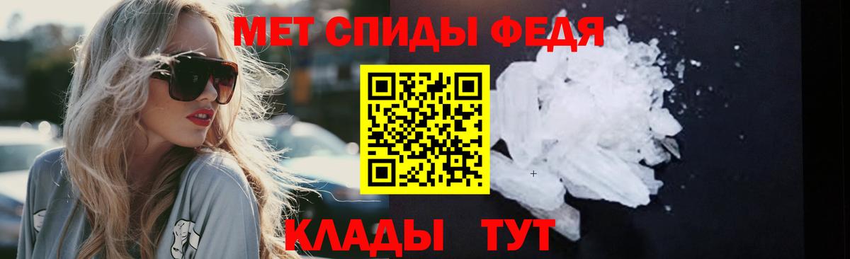 COCAIN  ГАШ  Канабис  Меф МЯУ МЯУ  Вход с VPN  Саяногорск  Меф МЯУ МЯУ  
