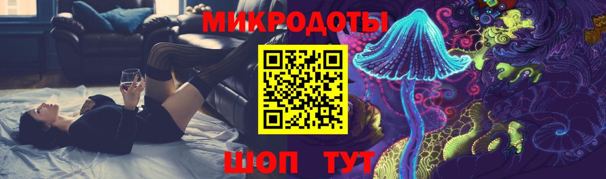 Галлюциногенные грибы Magic Shrooms  Вход с VPN  Саяногорск 